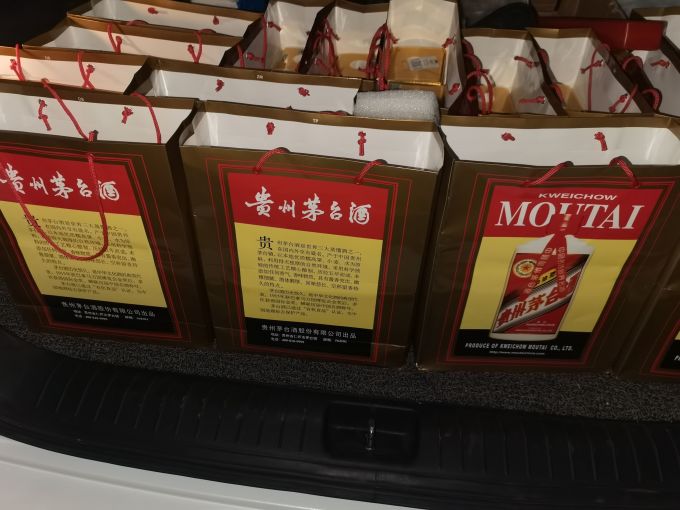 茅台白酒