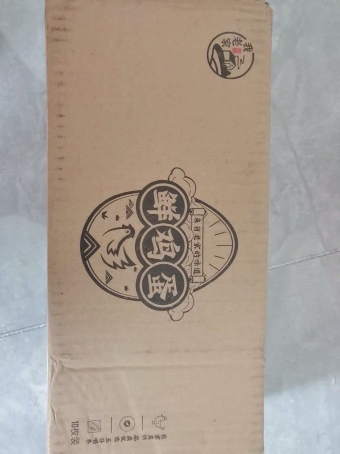 我老家蛋类
