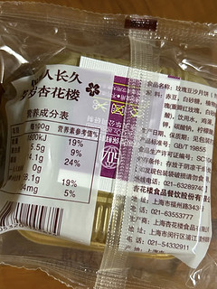 广式豆沙月饼！