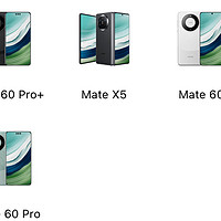 Mate 60 Pro+主要就是4个升级点。