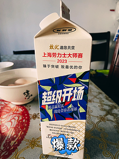 一杯光明致优，让你轻松拥有健康早餐!