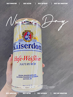 1L的快乐，kaiserdom白啤小麦啤酒