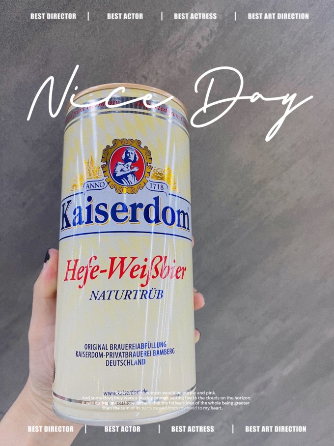 啤酒