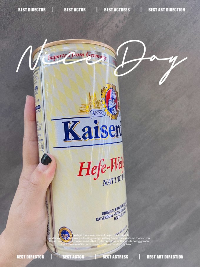 啤酒