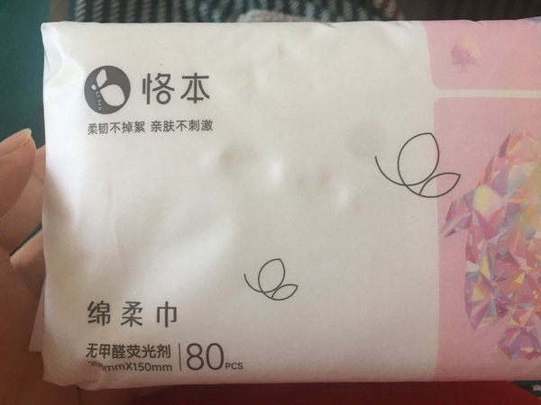 不错