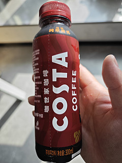 谈谈Costa的瓶装咖啡