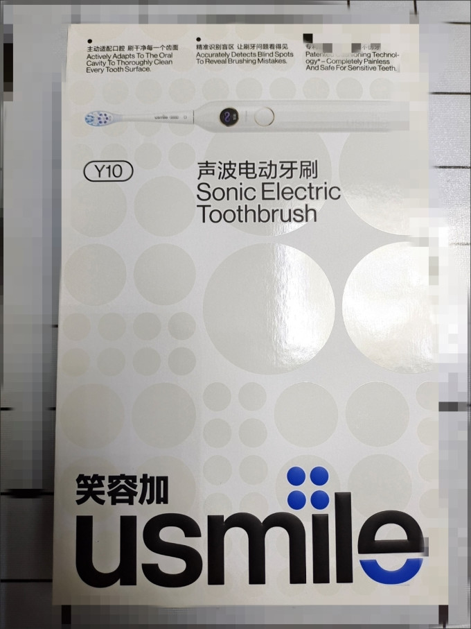 电动牙刷