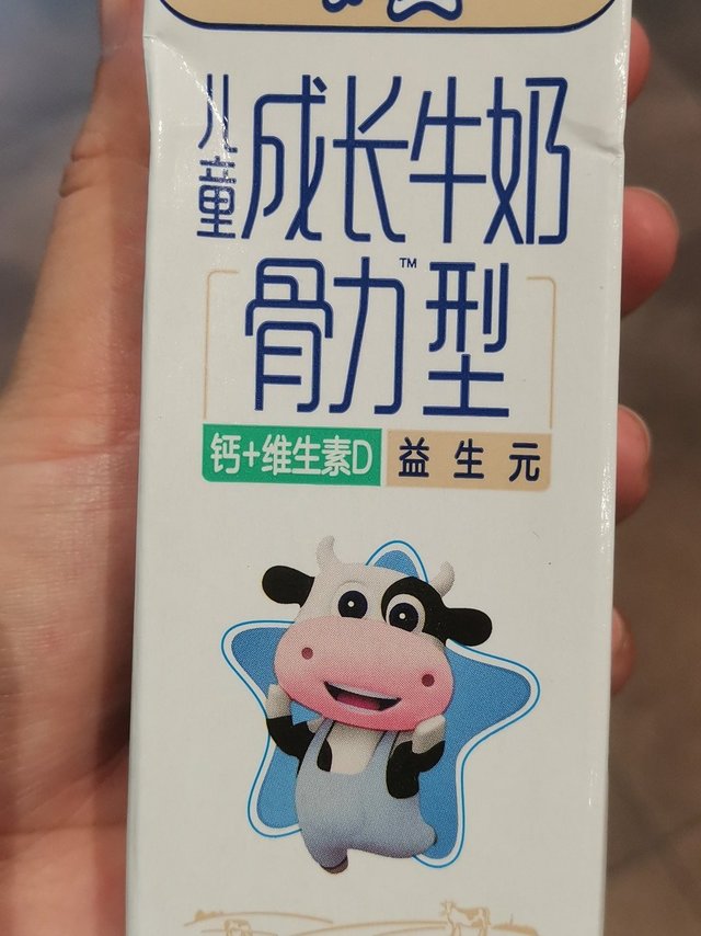 未来星儿童成长好伙伴