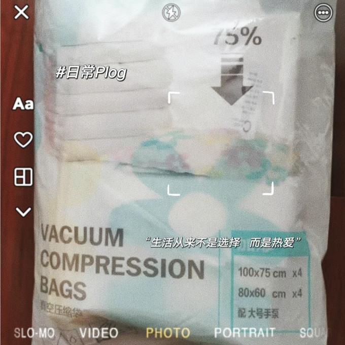 收纳博士压缩袋