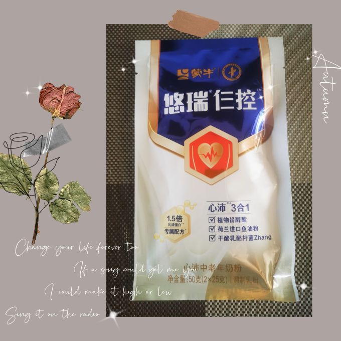 蒙牛成人奶粉