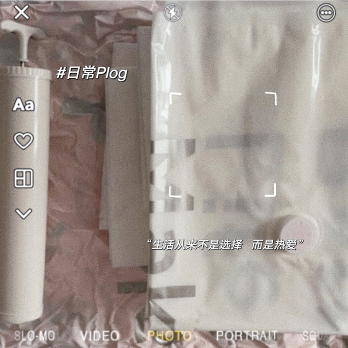 京东京造压缩袋