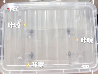 透明收纳箱120L