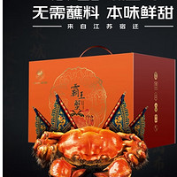 超值好物 篇二：螃蟹怎么吃？蒸螃蟹食谱推荐!