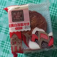 这个月饼不喜欢