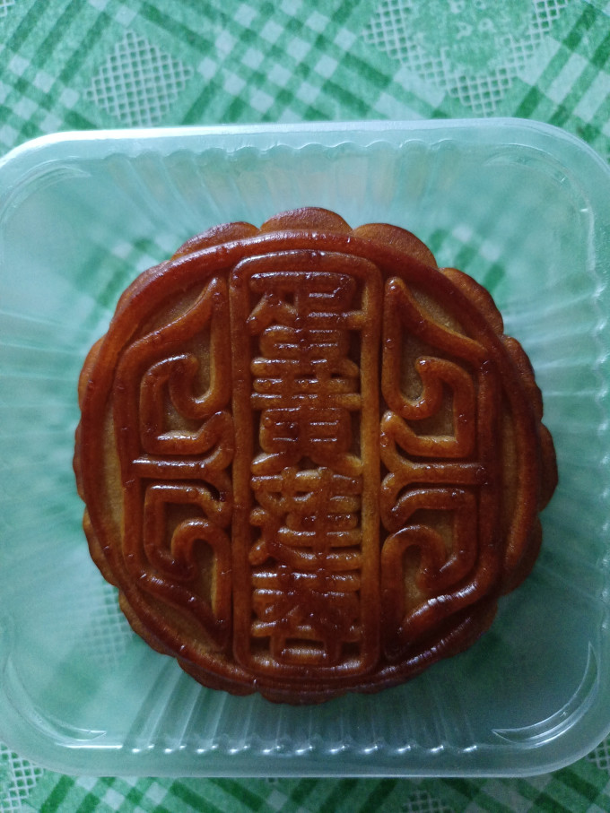 金尊月饼