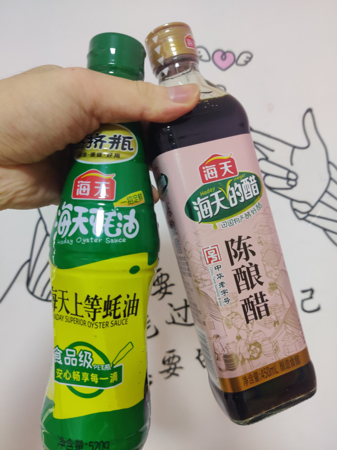 海天酱油食醋