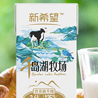 千岛湖牧场纯牛奶🥛，喝起来是什么感觉？