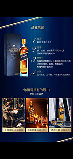 饮酒笔记：Johnnie Walker Blue Label