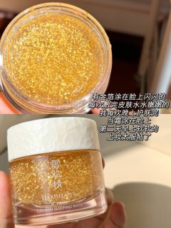 用了才敢发言 | 涂抹面膜这样选准没错