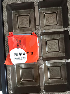 提前吃好吃的月饼