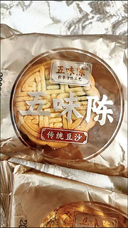 蛋黄莲蓉月饼，绝对是你中秋必备的美味