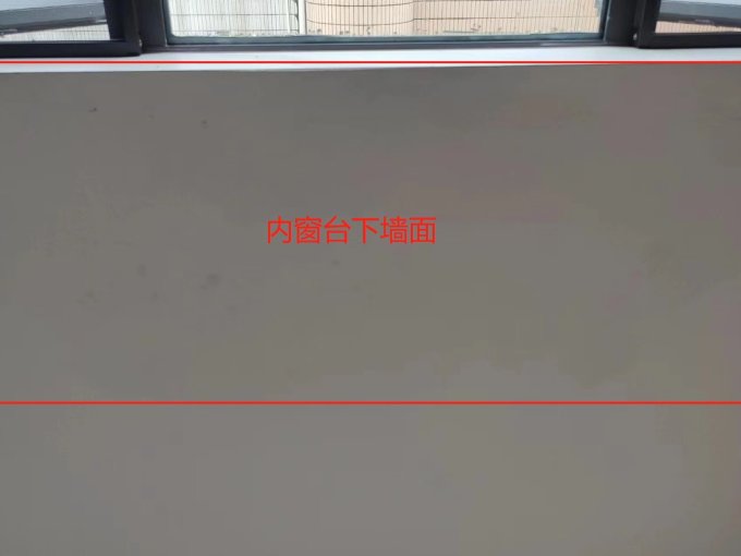 装修主材