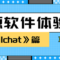 开源软件体验 篇六：插件化易拓展支持权限体系的noIM应用:《Tailchat》