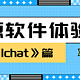 插件化易拓展支持权限体系的noIM应用:《Tailchat》