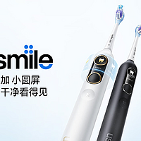 usmile Y10PRO的小圆屏，你呵护牙齿的小心机