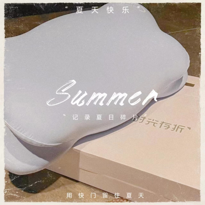 床上家纺