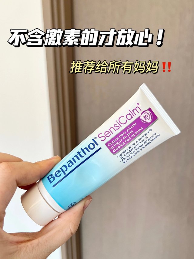 修复面霜别乱买！一次选对不花冤枉钱！！