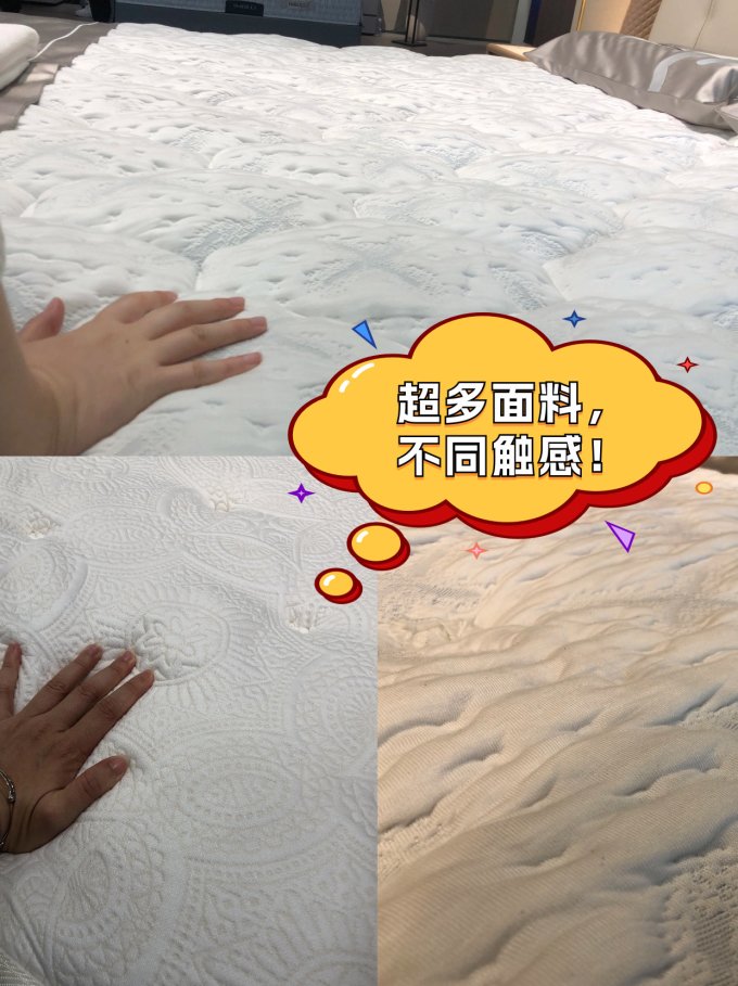 慕思床垫