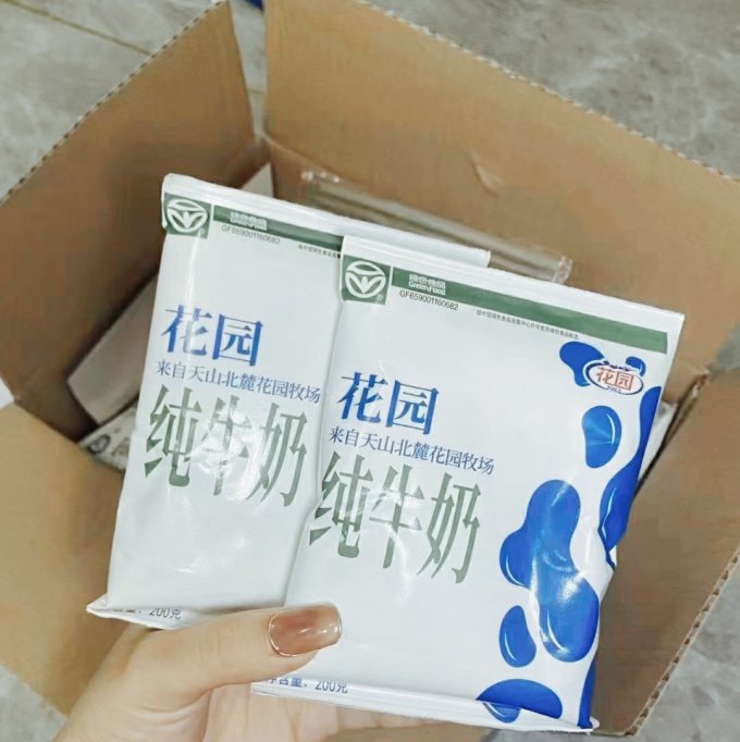 花园常温牛奶
