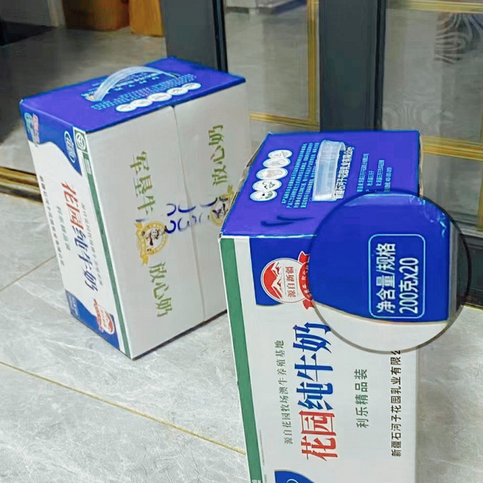 花园常温牛奶