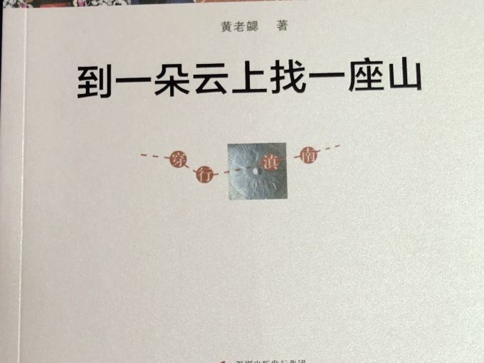 海天出版社文学诗歌
