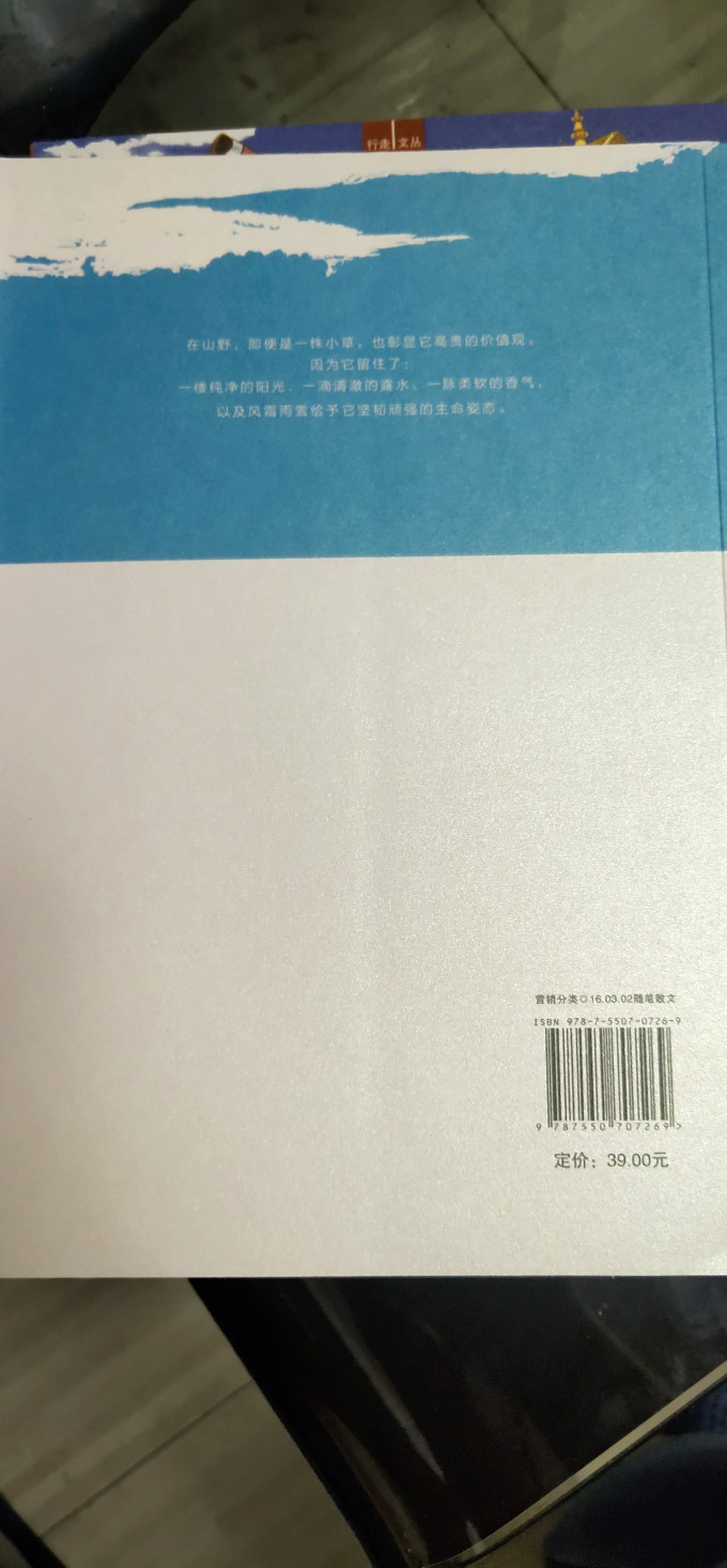 海天出版社文学诗歌