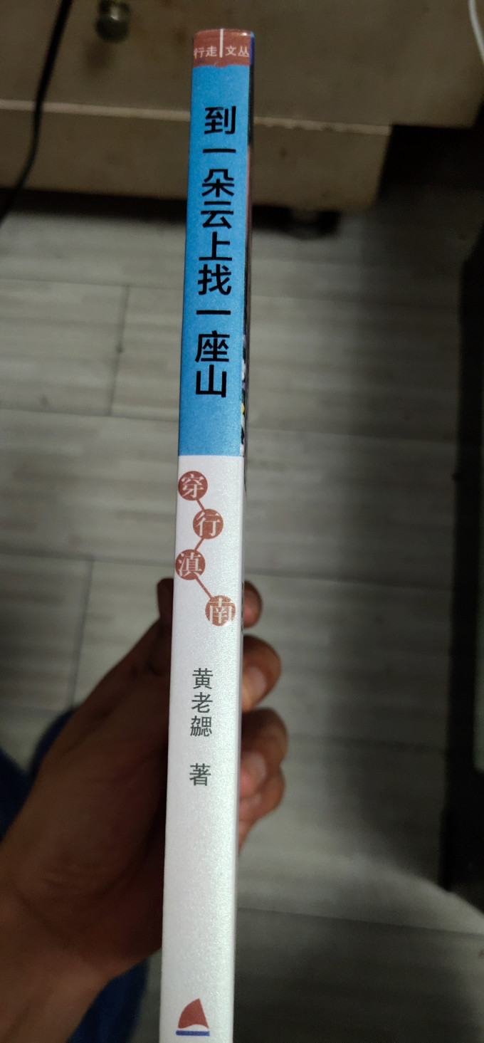 海天出版社文学诗歌