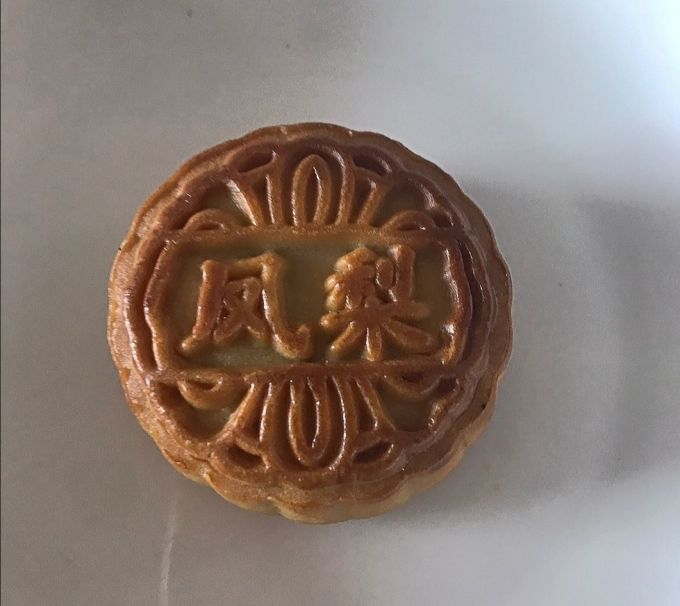 稻香村月饼