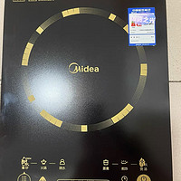 💫￼￼￼￼美的（Midea）电磁炉 滑控调节 火锅炉 电磁灶！开启你的可爱生活！