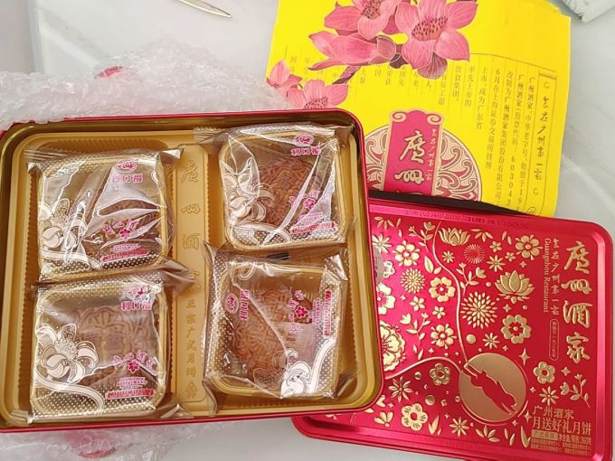广州酒家月饼
