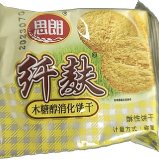 思朗纤麸木糖醇粗粮消化饼干