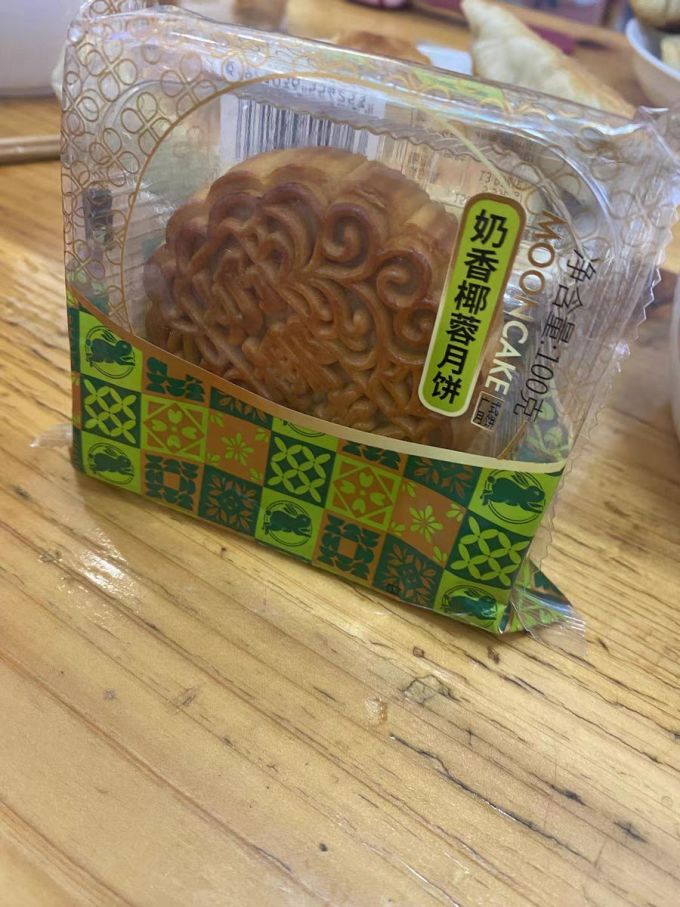 奶香椰蓉味月饼