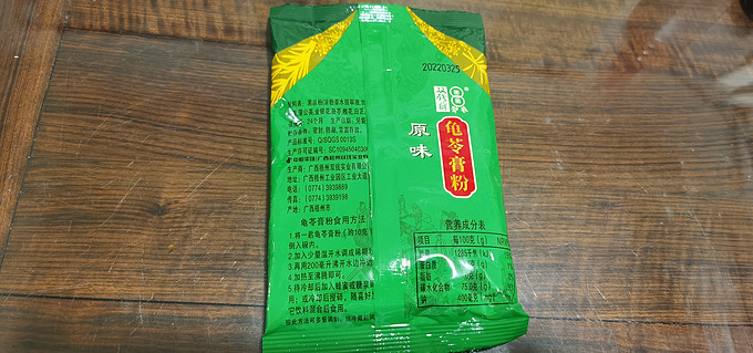 其他方便食品