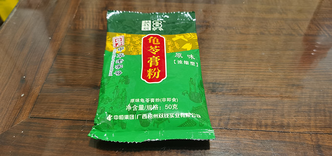 其他方便食品