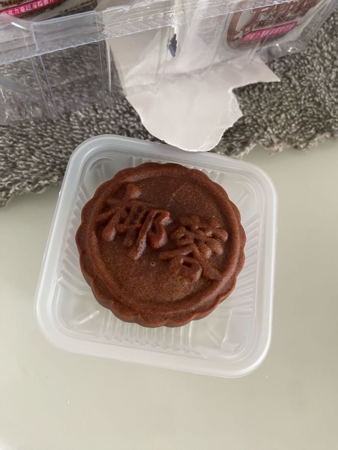 月饼
