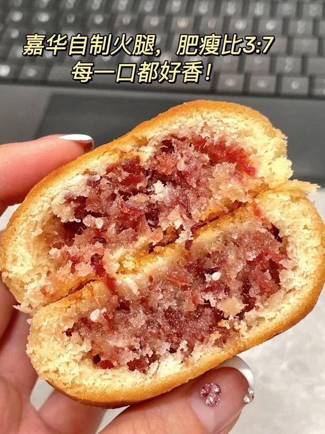 满满火腿肉粒的月饼，送长辈首选