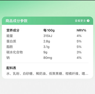 晨光桶装风味发酵乳