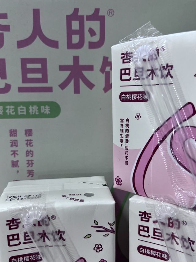 宝藏乳品之巴旦木奶