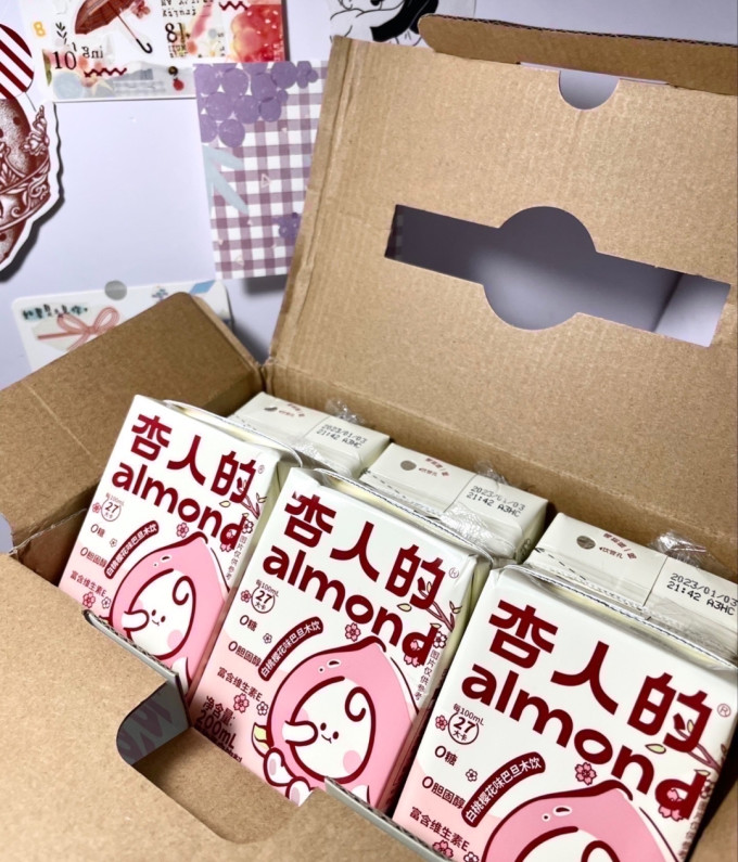 杏人的果汁饮料