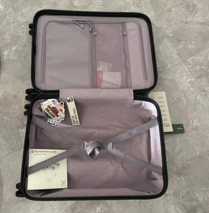 不莱玫旅行箱包